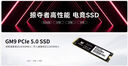 宏碁掠夺者宏碁（acer）SSD固态硬盘 M.2接口  NVMe PCIe3.0/4.0/5.0协议 电脑配件 笔记本电脑硬盘 N3500 家用3.0 256GB 晒单实拍图
