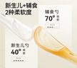 英氏（YEEHOO）硅胶勺子新生辅食勺宝宝吃饭喂奶喂水米粉糊儿童硅胶软勺饭盒 实拍图