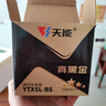 天能电池免维护摩托车电瓶12v5a豪爵125福喜巧格110通用干电池YTX5L 实拍图