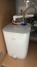海尔（Haier）国家补贴8升小厨宝电热水器EC8FA 一级能效京东自营2200W速热大水量家用厨房台下小型储水式热水宝 实拍图
