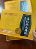 内廷上用肩周炎专用贴 肩膀疼痛肩周劳损抬不起胳膊颈椎肩颈热敷膏药贴 实拍图