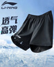 李宁（LI-NING）运动短裤男夏季透气薄款宽松休闲户外速干跑步健身冰丝五分裤 实拍图