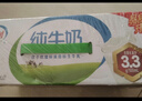蒙牛【新鲜日期】特仑苏低脂纯牛奶250ml×16盒 健身减脂 年货礼盒 实拍图