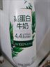 伊利金典4.4g高蛋白牛奶整箱 250ml*10瓶  年货礼盒装 实拍图