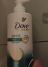 多芬（Dove）【密集修护】氨基酸洗护套装400g+380g 干枯受损毛躁发质 实拍图