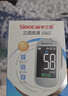 三诺优准血糖仪脱氢酶高精准医用级测血糖语音监测年货送礼200支套 实拍图