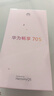 华为畅享 70S  6.75英寸AOD护眼大屏 畅享X键 8GB+256GB曜金黑 华为手机鸿蒙系统 实拍图