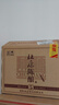 杜康【陈酿系列】陈酿5酒52度500ml 浓香型纯粮食白酒口粮 酒酒厂直营 52度 500mL 6瓶 整箱装 实拍图