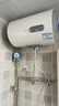 海尔国家补贴电热水器50升 KZ3 金刚搪瓷胆租房优选一级能效节能2200W速热家用洗澡小型储水式上门安装 实拍图