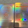 高姿小胖橙防晒霜50g*2SPF50+PA+++防晒乳不油腻军训户外便携 实拍图