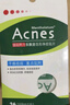 曼秀雷敦（Mentholatum）乐肤洁隐形痘痘贴遮瑕抗痘祛痘日夜双效52片  实拍图
