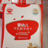 秋田满满婴幼儿牛乳数字饼干60g婴儿零食宝宝儿童无添加白砂糖进口乳粉1岁 实拍图