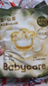 babycare易穿裤拉拉裤试用装M码4片(6-11kg)短裤式婴儿尿不湿柔软易穿脱 实拍图