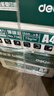 得力（deli）珊瑚海A4打印纸 70g500张*8包一箱 双面复印纸 企业采购优选 整箱4000张7360【销冠系列】 实拍图