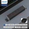 飞利浦（PHILIPS）无线PDU机柜插座电竞自接线排插4位2.5平方插线板鱼缸排插接线板工程大功率机房弱电箱适用拖线板 实拍图