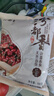赤小豆 农家去湿气红豆薏仁五谷杂粮粗粮豆类煮粥 红豆红小豆500g 实拍图