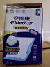 安而康（Elderjoy）棉柔护理垫L10片60*90cm隔尿垫老人护理垫产妇婴儿产褥垫夜间安睡 实拍图