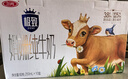 三元极致娟姗纯牛奶整箱250ml*10盒 年货礼盒【新老包装随机发货】 实拍图