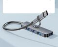 宏碁（acer）type-c/usb3.0分线器 高速四口拓展坞HUB集线器 笔记本台式机电脑手机扩展器铝合金转换器转接头 实拍图