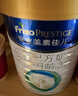 美素佳儿（Friso）皇家幼儿配方奶粉 3段（1-3岁幼儿适用）800g 乳铁蛋白 (新国标) 实拍图