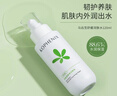 孔凤春爽肤水120ml补水保湿舒缓马齿苋润肤水滋润肌肤送温和不黏腻 实拍图