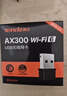 Tenda腾达 WiFi6免驱动usb无线网卡台式机专用 wifi接收器台式电脑笔记本主机网络wifi发射 内置天线 实拍图