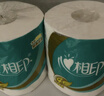 心相印卷纸 心柔有芯 4层180g*27卷卫生纸巾大克重 卷筒纸 整箱 实拍图