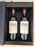 拉菲（LAFITE）花园赤霞珠干红葡萄酒750ml*2支年货礼盒装 进口红酒 马年送礼 实拍图