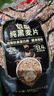 西麦低脂纯黑麦片450g 高纤健身代餐即食谷物早餐麦片无添加蔗糖 实拍图