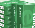 天章 （TANGO）新绿天章A4打印纸 70g 500张*10包 双面打印复印纸 洁白顺滑不卡纸 整箱5000张【匠心品质款】 实拍图