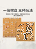 妙记围棋五子棋套装楠竹棋盘楠竹棋罐仿玉棋子中国象棋三合一套装8066 实拍图