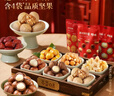 百草味坚果+零食礼盒1235g/10件 新年货送礼含夏威夷果榛子零食大礼包 实拍图