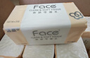 洁柔抽纸 粉Face柔韧3层140抽*18包 面巾纸 百花香味纸巾 整箱卫生纸 实拍图