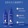 妮维雅（NIVEA）孙颖莎同款深润滋养乳液身体乳女士 200ml润肤乳保湿 实拍图