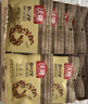 沃隆每日坚果750g/30袋坚果炒货孕妇零食核桃仁干果礼盒零食大礼包 实拍图