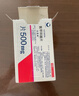 【原研进口】妥塞敏氨甲环酸片 0.5g*100片/盒+【阿拓莫兰】 谷胱甘肽片0.1g*60片/盒 实拍图