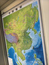 【北斗官方】92cm竖版凹凸地图中国世界 3D凹凸立体地形图办公室客厅挂图墙贴 实拍图