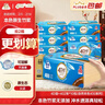 洁云卫生纸 本色纸4D溶+402张(3层)*10包 方包箱装 速溶草纸抽纸厕纸 实拍图