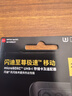闪迪（SanDisk）256GB TF(MicroSD)内存卡 4K极速金卡A2 V30 U3行车记录仪 运动相机无人机 监控存储卡 读190MB/s 实拍图