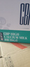 蒙牛【新鲜日期】特仑苏嗨MILK CBP高钙牛奶梦幻盖200ml×10包 实拍图