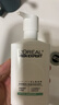 欧莱雅男士专用氨基酸温和控油洁面乳185ml去角质洗面奶护肤品 实拍图
