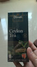 迪尔玛原味锡兰红茶 25袋*2g 茶包袋泡茶裸包 斯里兰卡进口 胖东来同款 实拍图