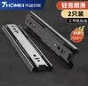 THOMEI抽屉轨道三节滑轨阻尼缓冲轨道键盘托架侧装导轨滑条黑色14寸 实拍图