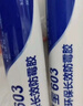 硅宝603 MS防霉玻璃胶厨房卫生间防水密封胶涂料防潮密封胶白色1支 实拍图