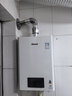 林内（Rinnai）【鲸吨吨白鲸】20升燃气热水器天然气热水器 大水量热水器上门安装 20GD31(JSQ40-GD31) 实拍图