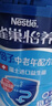 雀巢（Nestle）【侯明昊推荐】怡养益护因子中老年奶粉高钙900g*2送礼送长辈奶粉 实拍图
