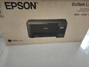 爱普生（EPSON）墨仓式 L3255彩色打印机 微信打印/无线连接  家用打印优选 AI学习打印机（打印、复印、扫描） 实拍图