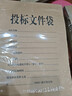 西玛加厚牛皮纸档案袋文件袋 A4纸质公司文件档案袋 投标文件袋 大容量资料袋定制标书专用密封可定制 【180g】50个-底宽4.0cm 实拍图