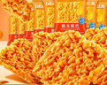 比比赞（BIBIZAN）蟹黄味糯米锅巴500g童年怀旧小吃办公室饼干膨化休闲零食品 实拍图