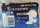 苏菲超熟睡柔棉感夜用卫生巾29cm15片量多防漏干爽姨妈巾自营官方旗舰 实拍图